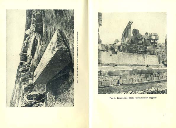 Baalbek-2